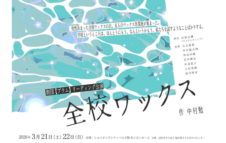 スタンプでグッズが当たる！